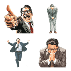 busy businessman Emoji