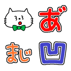 Bow tie cat and useful reactions