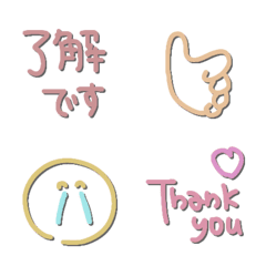 『cuteワンポイント絵文字』