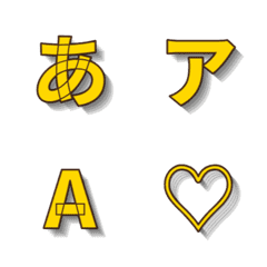 e-Emoji Deco Text(Kana-Alphanumeric) 286