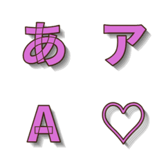 e-Emoji Deco Text(Kana-Alphanumeric) 280