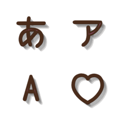 e-絵文字 デコ文字(かなカナ/英数字) 281