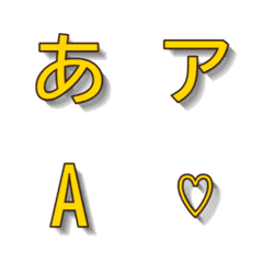 e-Emoji Deco Text(Kana-Alphanumeric) 283