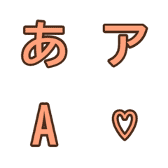 a-Emoji Deco Text(Kana/Alphanumeric) 167