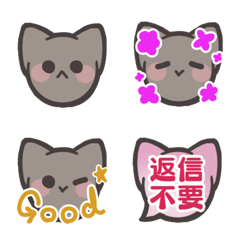 ねこさんのリアクション絵文字