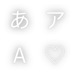 e-絵文字 デコ文字(かなカナ/英数字) 292