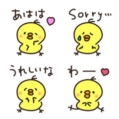 ラフぴよの一言【リアクション】