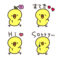 挨拶ぴよちゃん【日常絵文字】