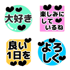 Simple reaction Emoji with heart.
