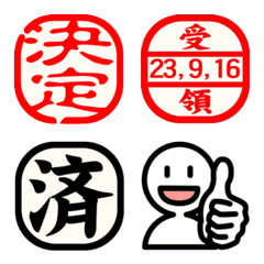 Stamp like seal that used occasionally