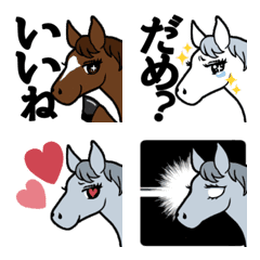 きれいめ！馬の使いやすい絵文字