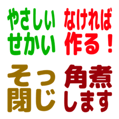 カスタム絵文字風リアクション 日常編4