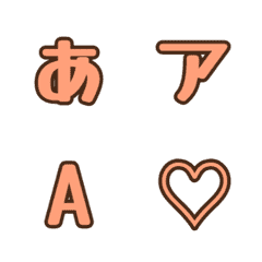 a-Emoji Deco Text(Kana-Alphanumeric) 189