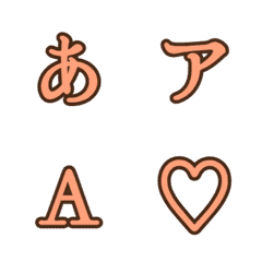 a-Emoji Deco Text(Kana-Alphanumeric) 186