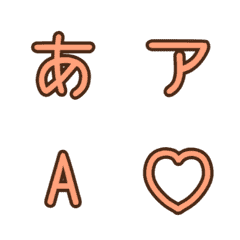a-Emoji Deco Text(Kana-Alphanumeric) 188