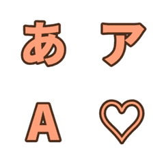 a-Emoji Deco Text(Kana-Alphanumeric) 187
