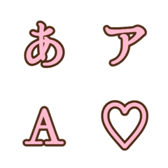 a-Emoji Deco Text(Kana-Alphanumeric) 201