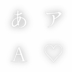 a-Emoji Deco Text(Kana-Alphanumeric) 212