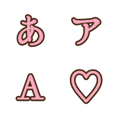 a-Emoji Deco Text(Kana-Alphanumeric) 209