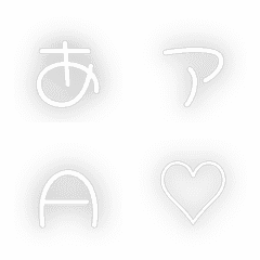a-Emoji Deco Text(Kana-Alphanumeric) 211