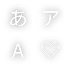 a-Emoji Deco Text(Kana-Alphanumeric) 197