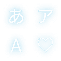 a-Emoji Deco Text(Kana-Alphanumeric) 193
