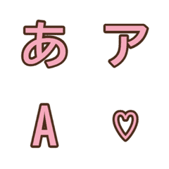 a-Emoji Deco Text(Kana-Alphanumeric) 207