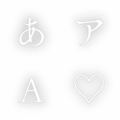 a-Emoji Deco Text(Kana-Alphanumeric) 204