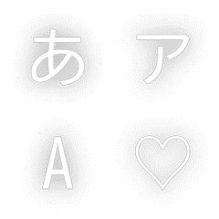 a-Emoji Deco Text(Kana-Alphanumeric) 202