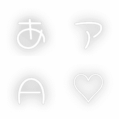 a-Emoji Deco Text(Kana-Alphanumeric) 203