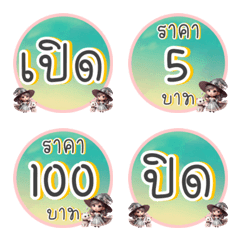 Price tag for shop