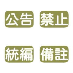 Workplace Work Activities Tags 9Green