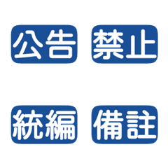 Workplace Work Activities Tags 12Blue