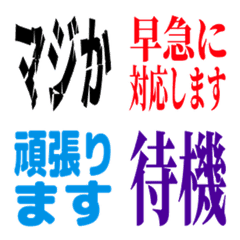 リアクション テキスト絵文字2