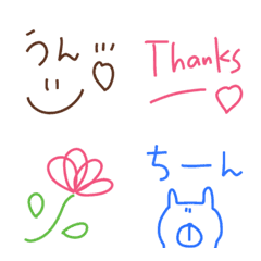 cute rough feeling reaction emoji