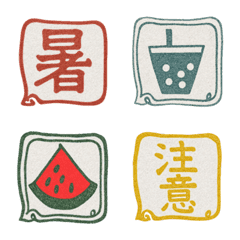 mottoの消しゴムはんこ風絵文字♡夏も