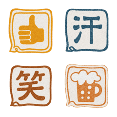 motto's Eraser Print Emojis