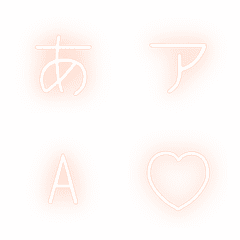 a-絵文字 デコ文字(かなカナ/英数字) 224