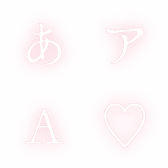 a-Emoji Deco Text(Kana-Alphanumeric) 228