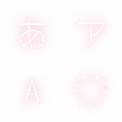 a-Emoji Deco Text(Kana-Alphanumeric) 230