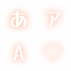 a-Emoji Deco Text(Kana-Alphanumeric) 225