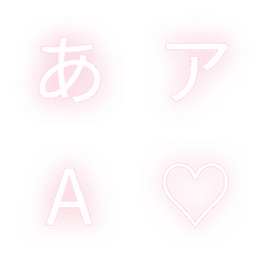 a-Emoji Deco Text(Kana/Alphanumeric) 229