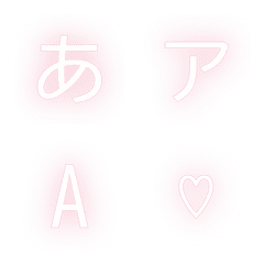 a-Emoji Deco Text(Kana-Alphanumeric) 226