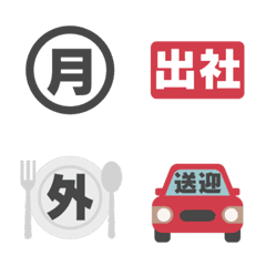 All-in-One_01_Weekly Family Tracker