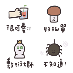A little cute homophonic stalk