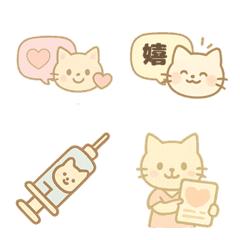 Soft Days Emoji for your hospital days