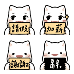 Cat neco emoji 2