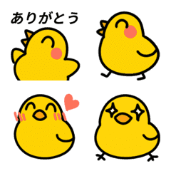 Moving! Cute chick emoji