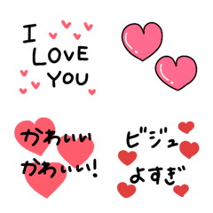◉らぶらぶな人♡が使う絵文字◉