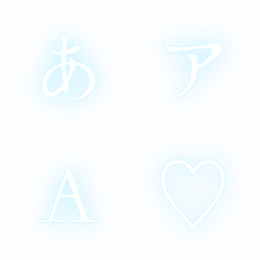a-絵文字 デコ文字(かなカナ/英数字) 234